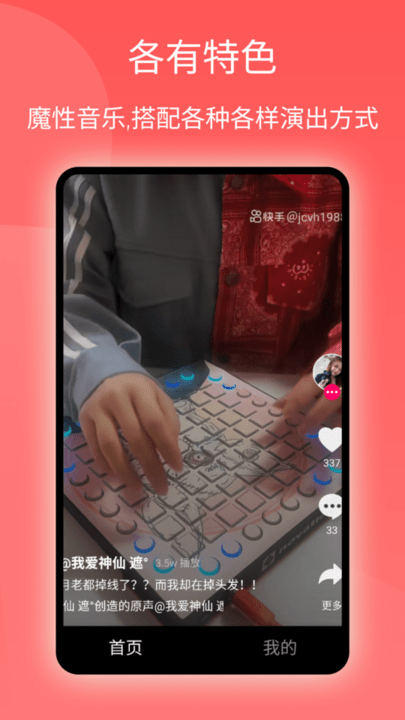 西柚短视频红包版截图