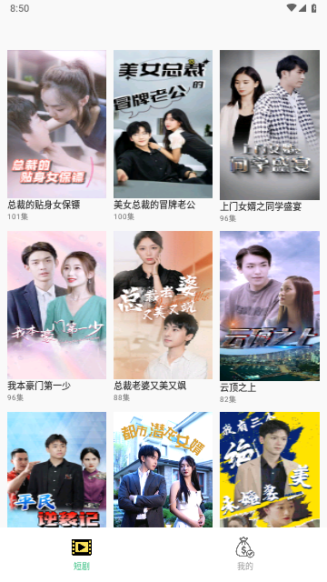今日好剧永久会员版