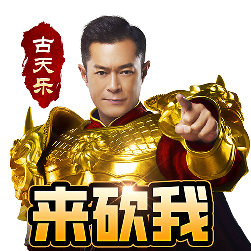 虎卫战神手游 V1.3.19
