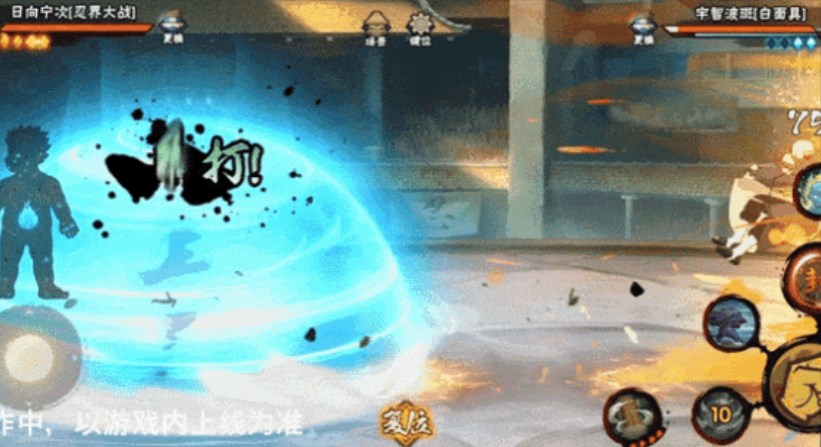 火影忍者功夫季