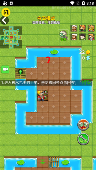 别惹农夫小游戏