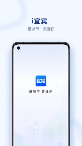 i宜宾