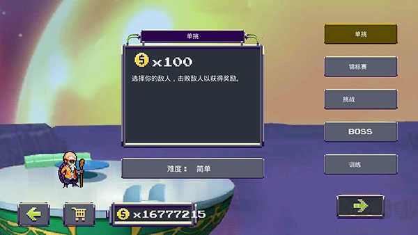 龙珠战争z战士传奇之战
