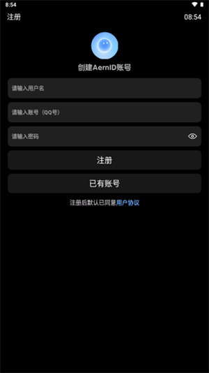衍析AI手表版