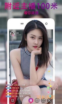 嗨秀直播6656TV無限制版 V3.2.1最新版截圖1