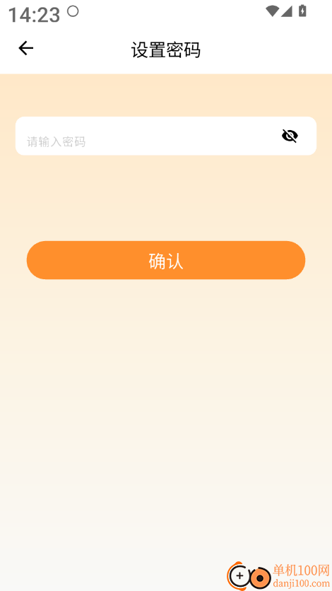 竞墨智印最新版