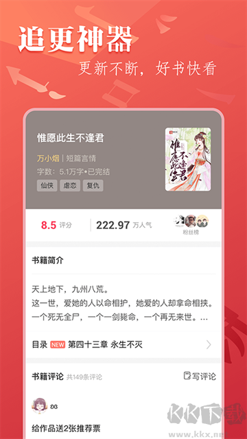 С˵app2025ƶͻ°氲װv3.1.1ֻ