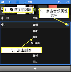 NodeVideo剪辑教程图片7