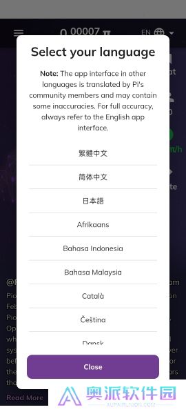 pi币app最新版本