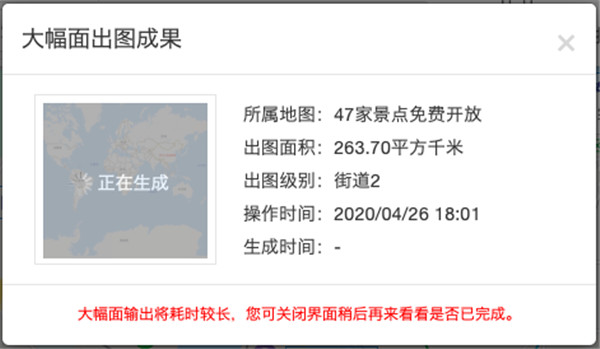 兰图绘9