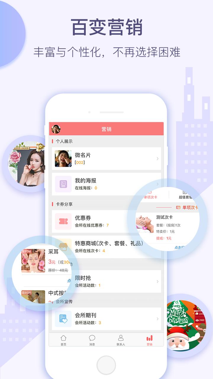 9358服务app v1.7.0 安卓版