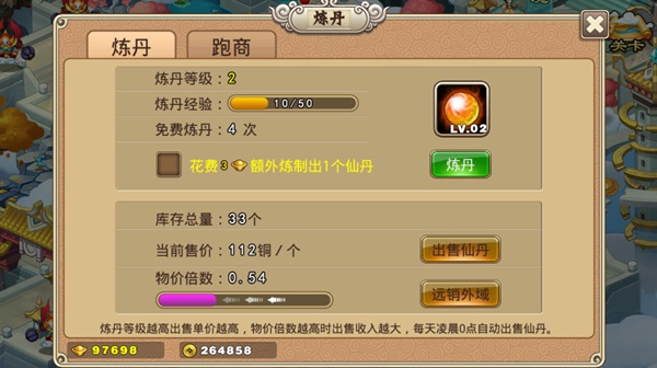 塔防西游记