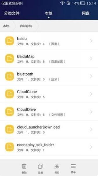 hisuite华为手机助手手机端 v14.0.0.410