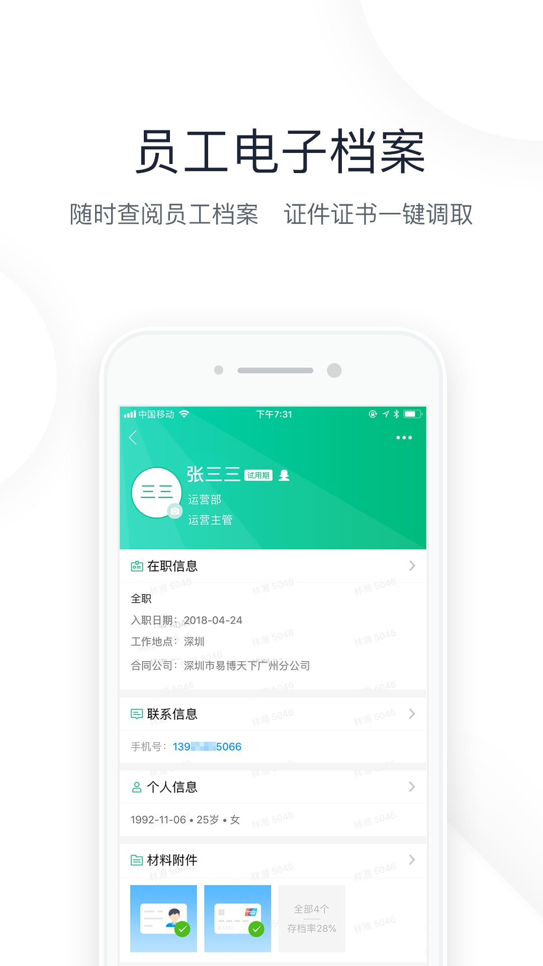 2²appv4.6.13