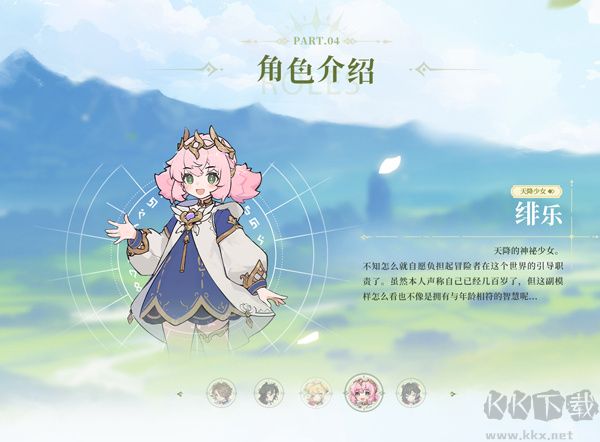 杖剑传说手机版v1.0.1安卓版 