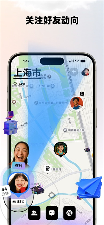 Jagat果汁