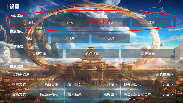 80后影视电视盒子版