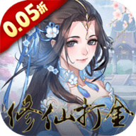 梦仙灵0.05折 1.0
