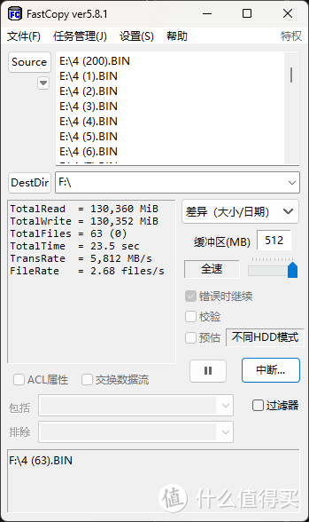 低温战神！PCIe 5.0硬盘一定热？佰维X570 PRO天启是否值得入手