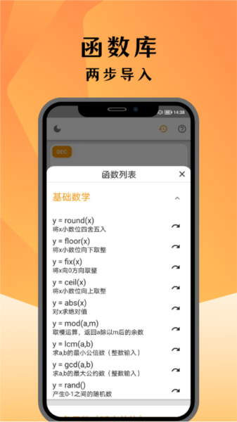编程计算器图片