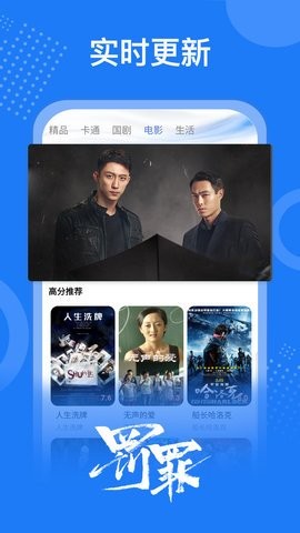 琪琪视频 v20.0.1124.02安卓版下载