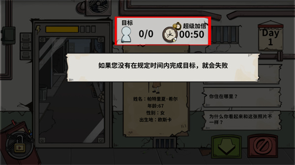 谁是僵尸最新版