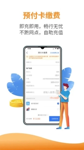 ETCٷv3.14.8