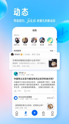 知乎app官方版 v10.59.0