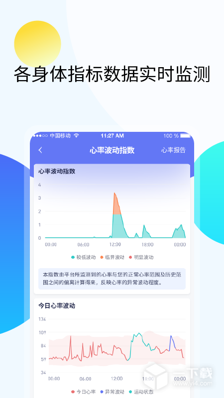 久乐健康 v7.5.0最新版下载