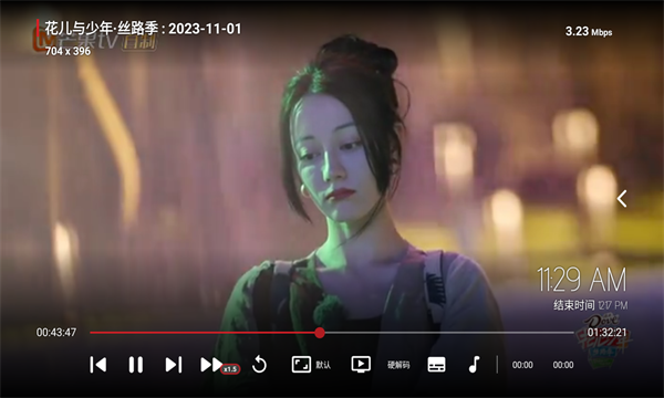 影视世界官方版下载截图