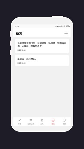 ƻappv3.3.0