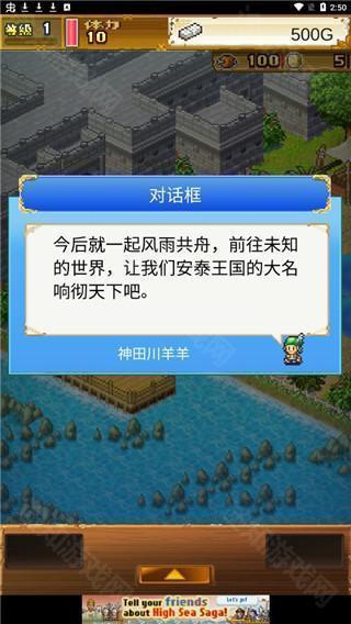 大海贼物语