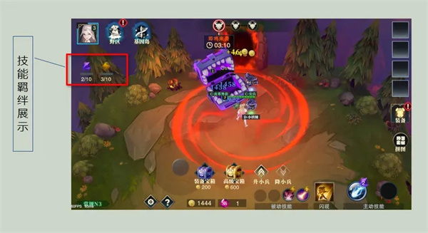 斗魔骑士折扣平台游戏截图12