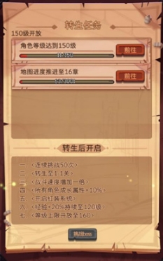 古代战争九游版游戏截图9