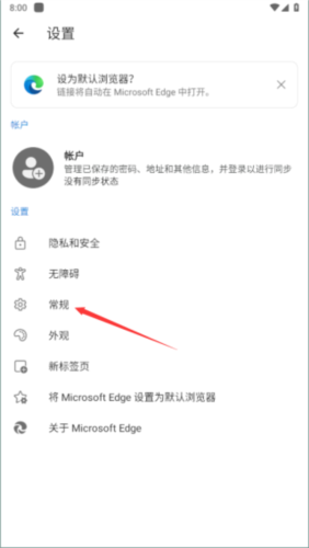 Edge