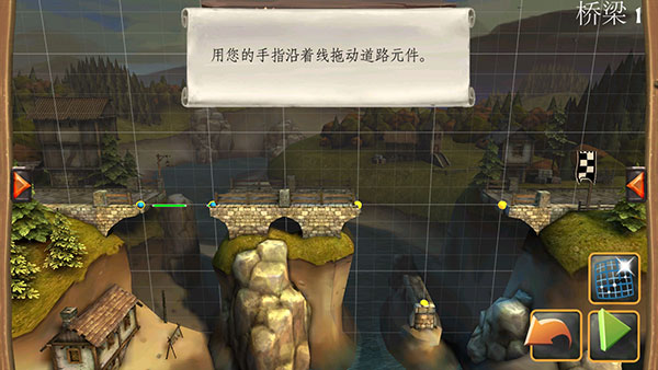 桥梁构造师中世纪
