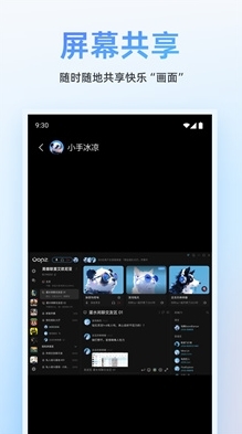 软件特色配图1