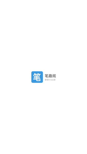 软件特点配图1