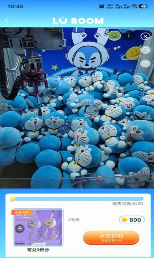 小鹿的屋官网版 v1.0.8