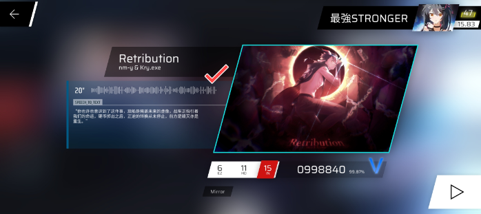 Phigros音游