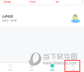 精斗云如何设置打印