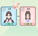  穿越法则 V1.0