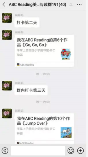 ABCReading
