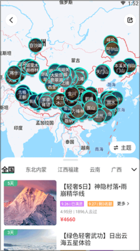 32号使用方法3