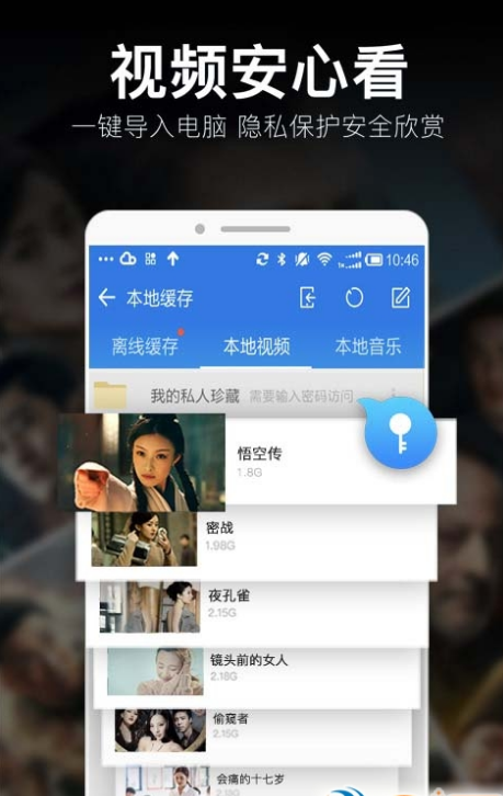 骆驼影视电视剧大全截图