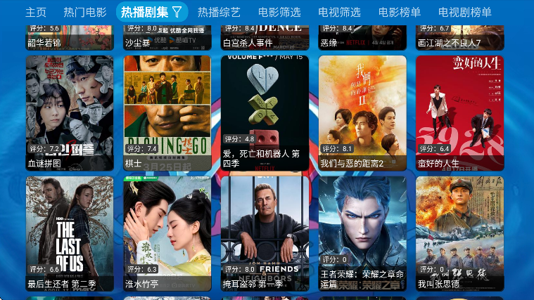 沂宸影视下载app官方版