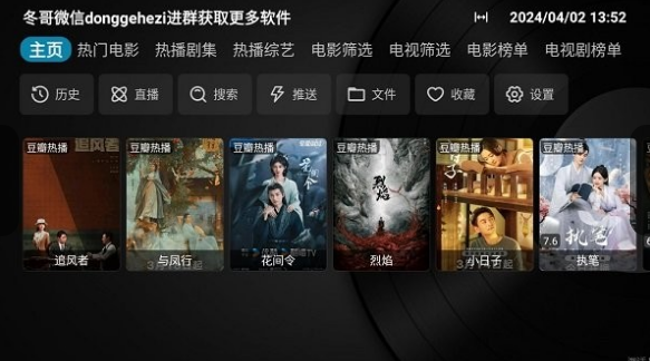 dg盒子包