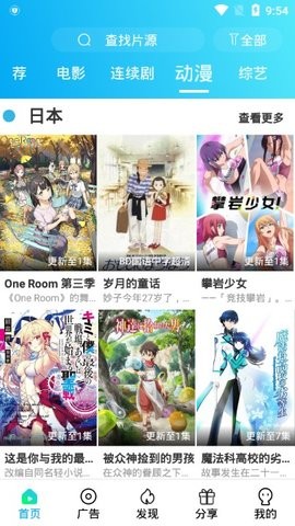 夸克影视app下载截图