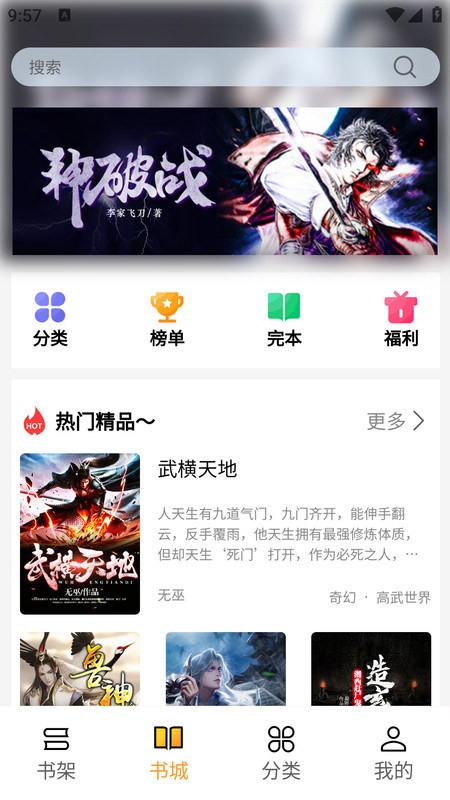 亚文阅读最新版去广告安装下载