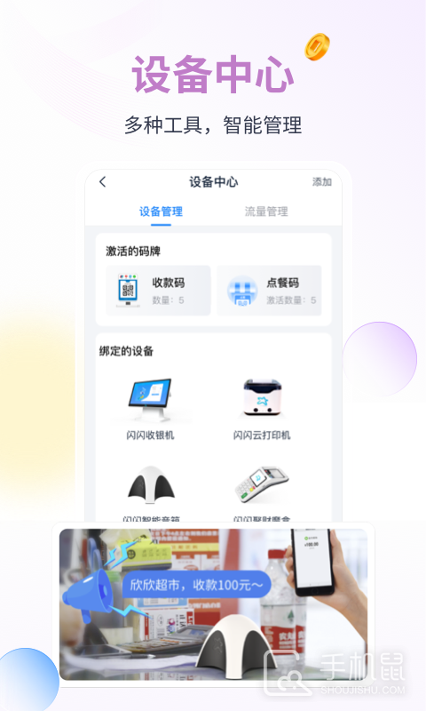 蓝知 v2.37.001